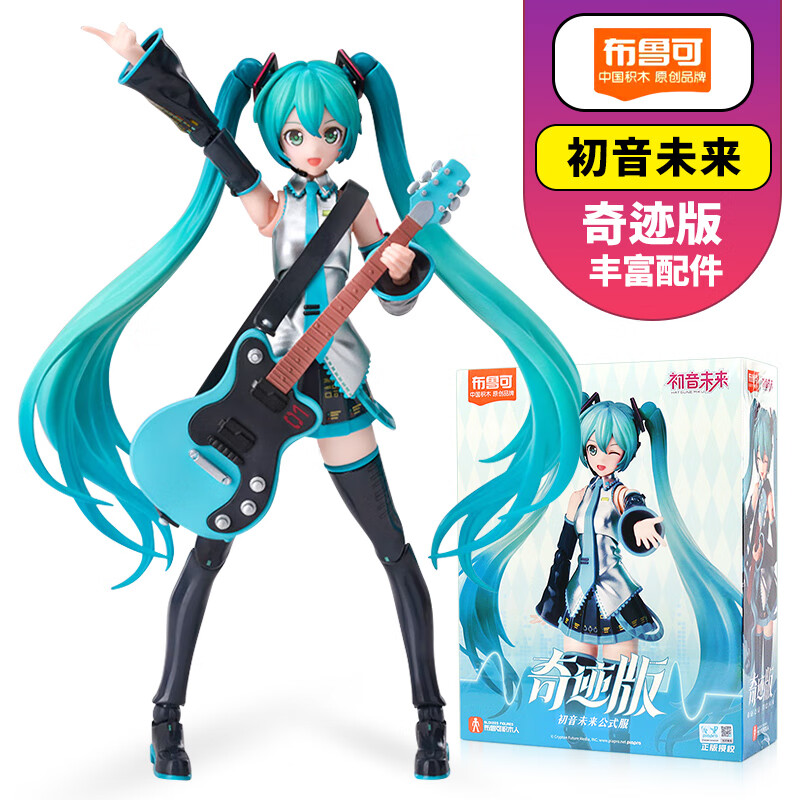 布鲁可初音未来积木人玩具手办公式服拼装摆件奇迹版樱花未来女孩礼物 奇迹版-初音未来-公式服高清大图