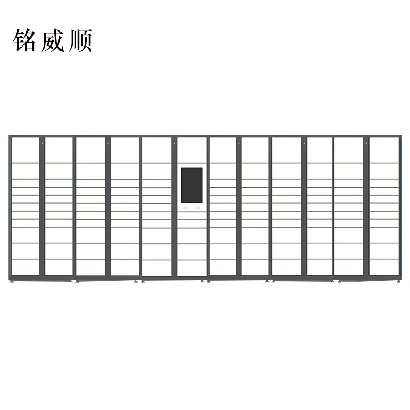铭威顺智能快递柜小区快递自提柜派件柜室外寄存柜信报箱储物柜一主五副127格