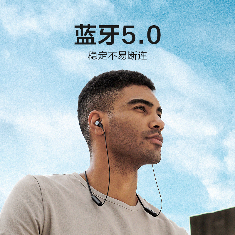 万魔(1MORE)E1028BT无线运动入耳式蓝牙耳机 跑步磁吸吸附 黑色