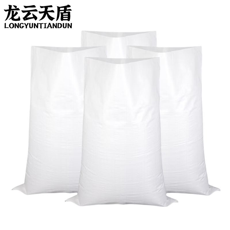 龙云天盾白色蛇皮袋加厚快递袋大米饲料袋编织袋打包袋搬家麻袋加厚款80*123cm10个装