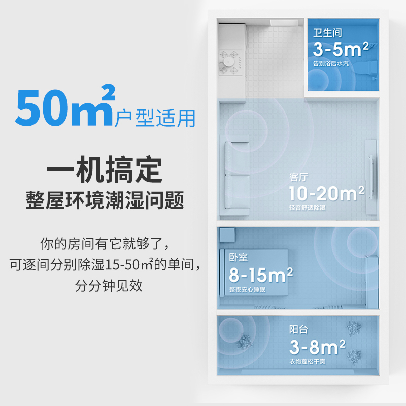 百科特奥DH-826D除湿机 26L/D抽湿量三分钟延时保护