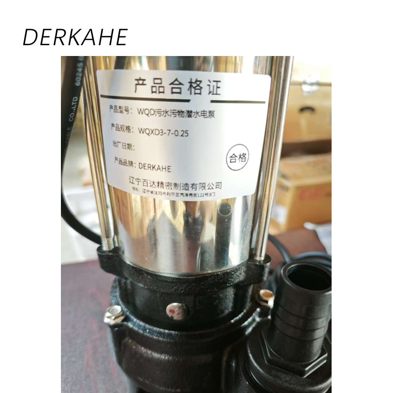 DERKAHE WQD污水污物潜水电泵 WQXD3-7-0.25 台高清大图