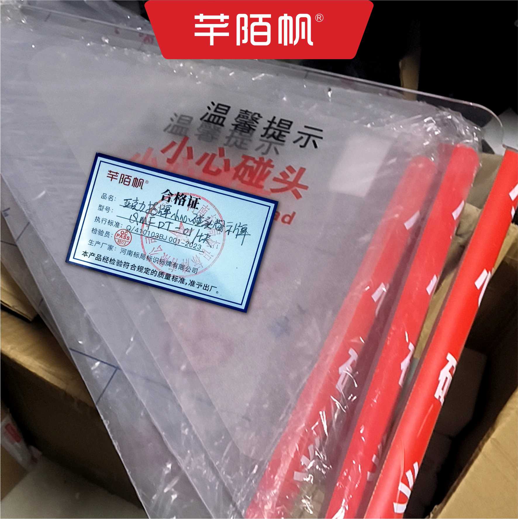 芊陌帆/亚克力挂牌/小心碰头扶梯警示牌/亚克力三角折弯吊牌/QMFDT-01/块高清大图