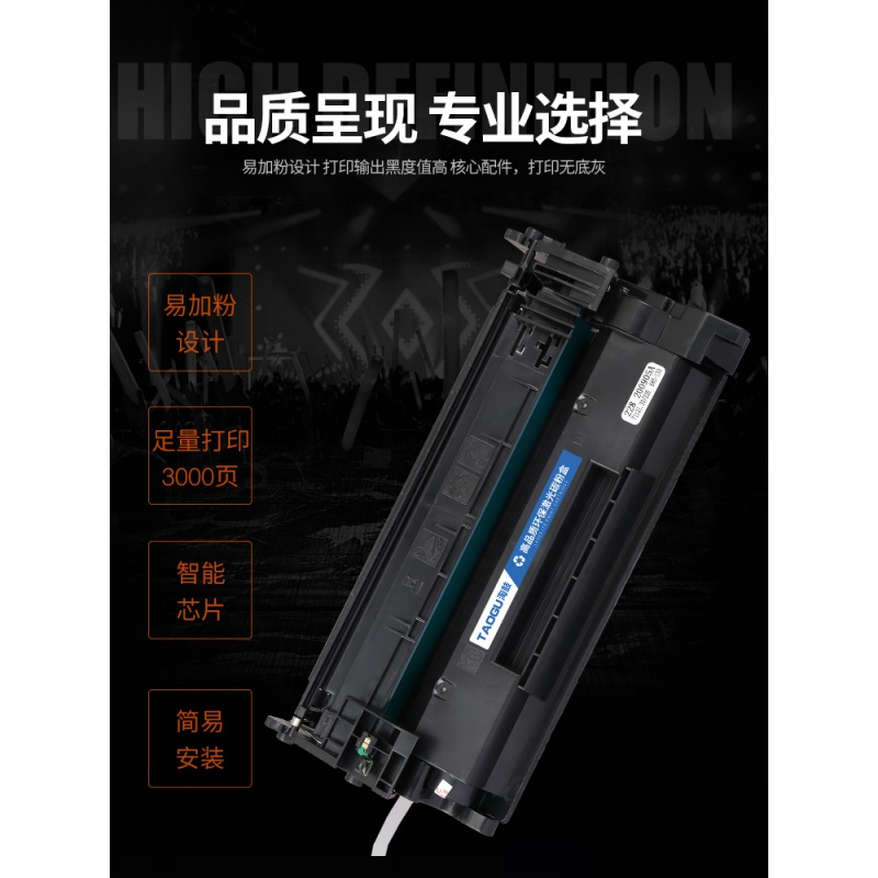 京纪人适用佳能MF426dw硒鼓CRG052 LBP211dn 213dn 214 429 423 421粉盒放心购