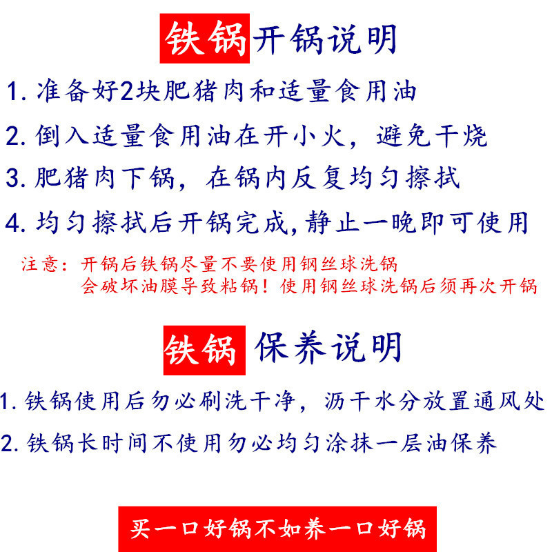 PFT-8069 锻打老铁锅34CM(含盖彩盒装) 鱼鳞纹理不易粘锅 手工千万次锤打使用年限长 健康烹饪0涂层