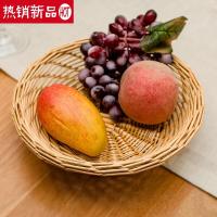 客厅果盘收纳筐藤编桌面收纳盒柳编水果干果盘零食面包筐 果盘
