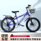 儿童青少年男女山地自行车18 20 22 24寸碟刹变速学生单车