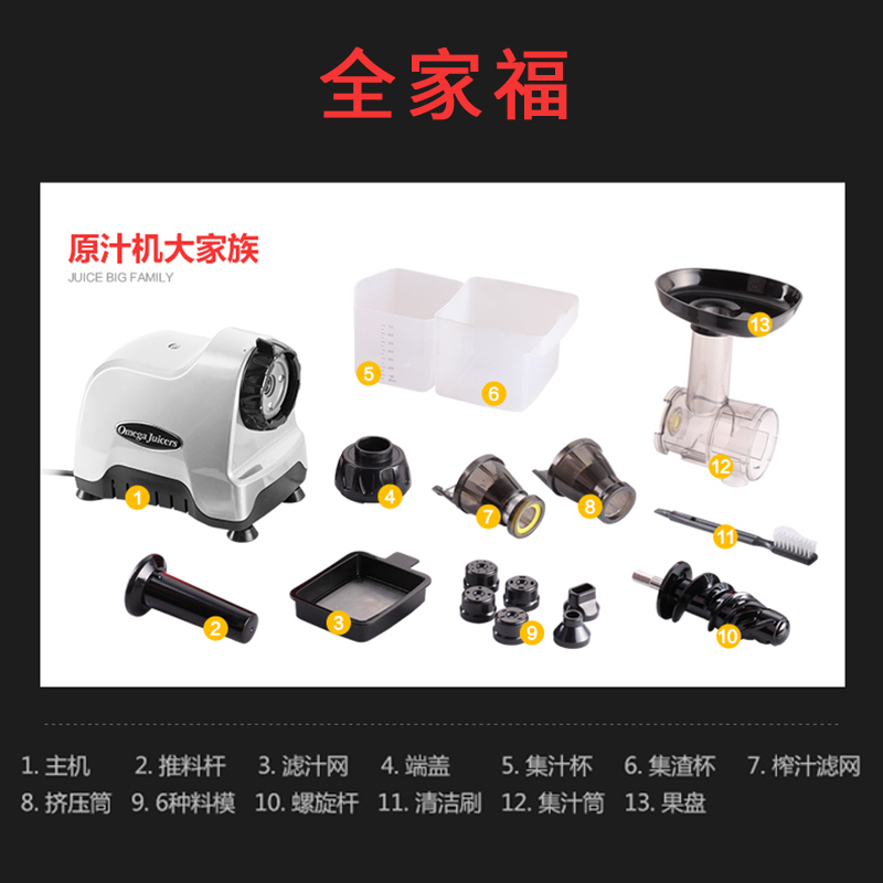 欧美爵士(Omega Juicers)原汁机CNC82S 家用多功能料理机 圆形大口径1档自动榨汁机面条机磨粉机 金属银