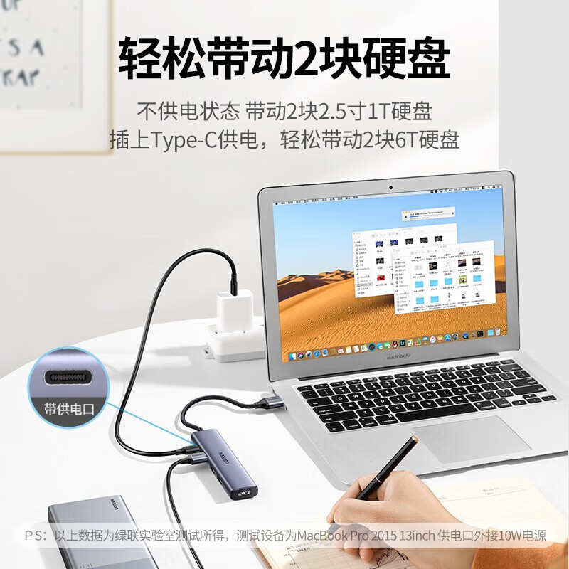 绿联 CM219 USB3.0 4口分线器 1.5米 90879