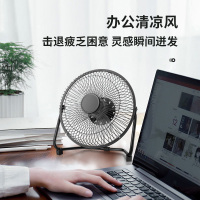 [补贴10%]usb小风扇8寸迷你小电风扇小型家用办公室学生宿舍床上6寸4寸usb风扇桌面便携式usb插电音轻大风力电动