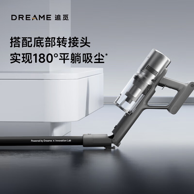 追觅 Z10 station 旋锋版吸尘器基站自集尘 懒人手持无线家用 宠物家庭适用大吸力长续航高清大图