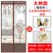 防蚊沙门魔术贴门帘夏季刺绣纱门隔断磁条磁性软纱门子条纹免打孔 加密条纹 咖啡色 70*200厘米