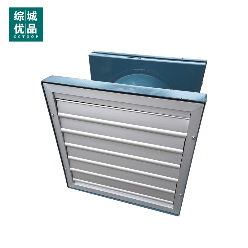 综城优品 ZTF-6/G 700mm*700mm*400mm 智能低噪音轴流排风机 (计价单位:台) 蓝色