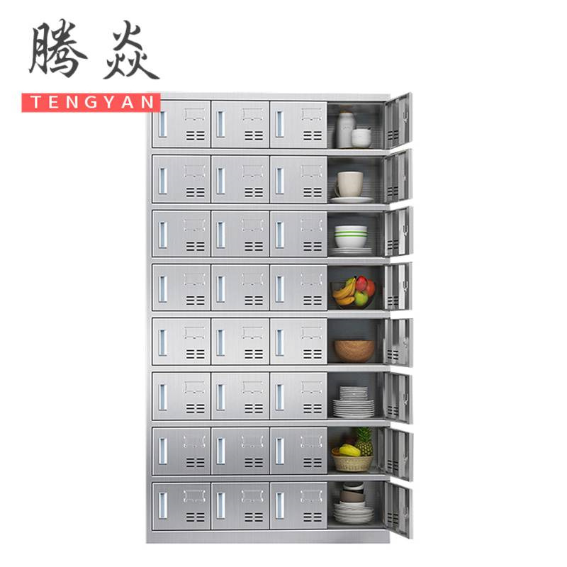 腾焱碗柜高清大图