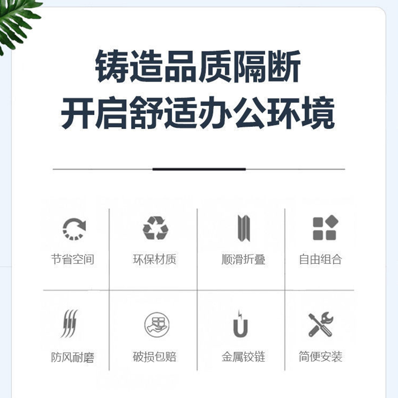 苏宁 质凡 办公室移动屏风折叠推拉隔断墙(全板式)/ZF-GD009/1.0米宽*1.6米高高清大图