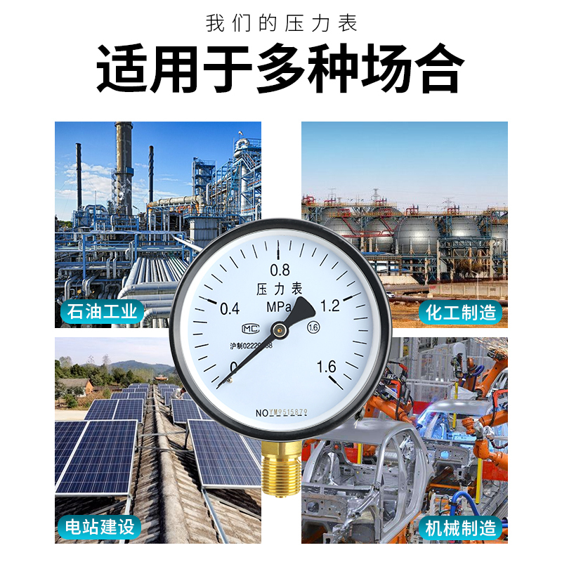 企购优品 杭州东亚 耐震压力表YN 0-100MPa 油压水压表Φ100径向(单位:个)