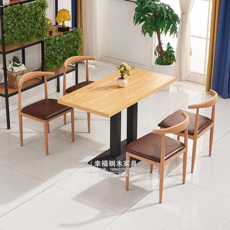 BONJEAN仿实木铁艺牛角椅食堂餐厅麻辣烫面馆奶茶小吃饭店快餐桌椅组合 一桌4椅原木咖啡垫