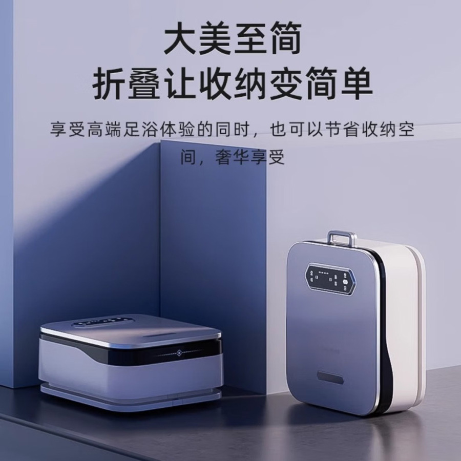 ‪凯诗捷(KASJ)足浴器-K7-皓月白 (升级款)