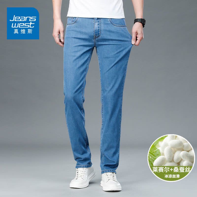 真维斯夏季超薄款[桑蚕丝][天丝]牛仔裤宽松直筒轻薄超软弹力图片