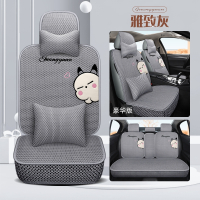 闪电客汽车坐垫新款夏季编织 座套可爱卡通女神包凉垫四季通用车垫
