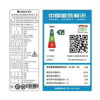 格力空调(GREE)大1匹 变频挂机 润享 一级冷暖 KFR-26GW/(26594)FNhAa-A1 WIFI