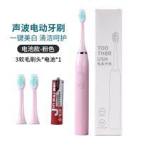 素君品电动牙刷全自动超声波电池款充电款成人家用防水牙刷送刷头 象牙白 电池款1档模式[送3刷头+送1电池]