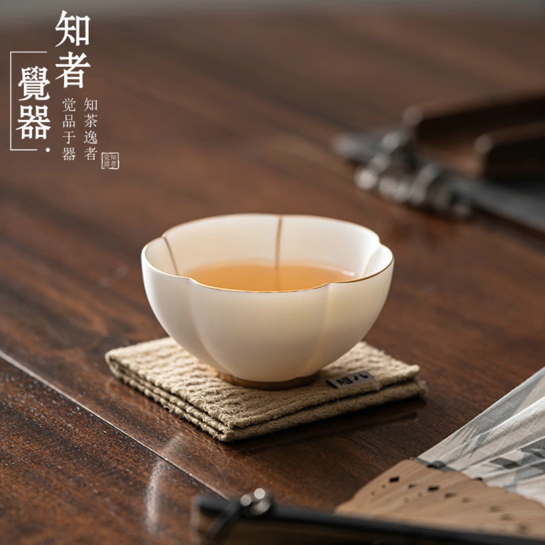 知者觉器-[傲梅]茶具套装品茗杯功夫茶具家用主人杯单杯小号陶瓷茶杯 傲梅羊脂玉瓷主人杯 1只高清大图