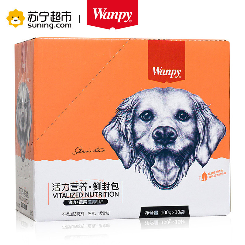Wanpy顽皮鲜封包100g*10包牛蹄筋蔬菜鲜封包狗零食狗狗湿粮拌饭