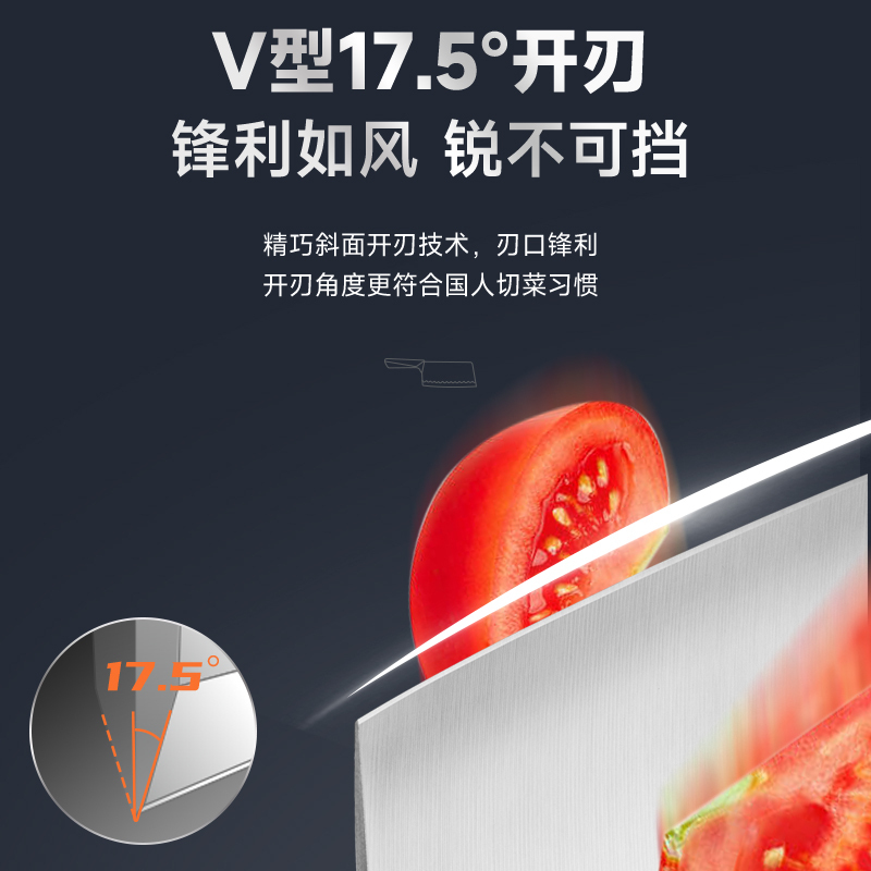 苏泊尔(SUPOR) 刀具锋利菜刀家用不锈钢切片刀砍骨刀加长果蔬刀锋利单刀 180mm锋锐切片刀 KE180BM1