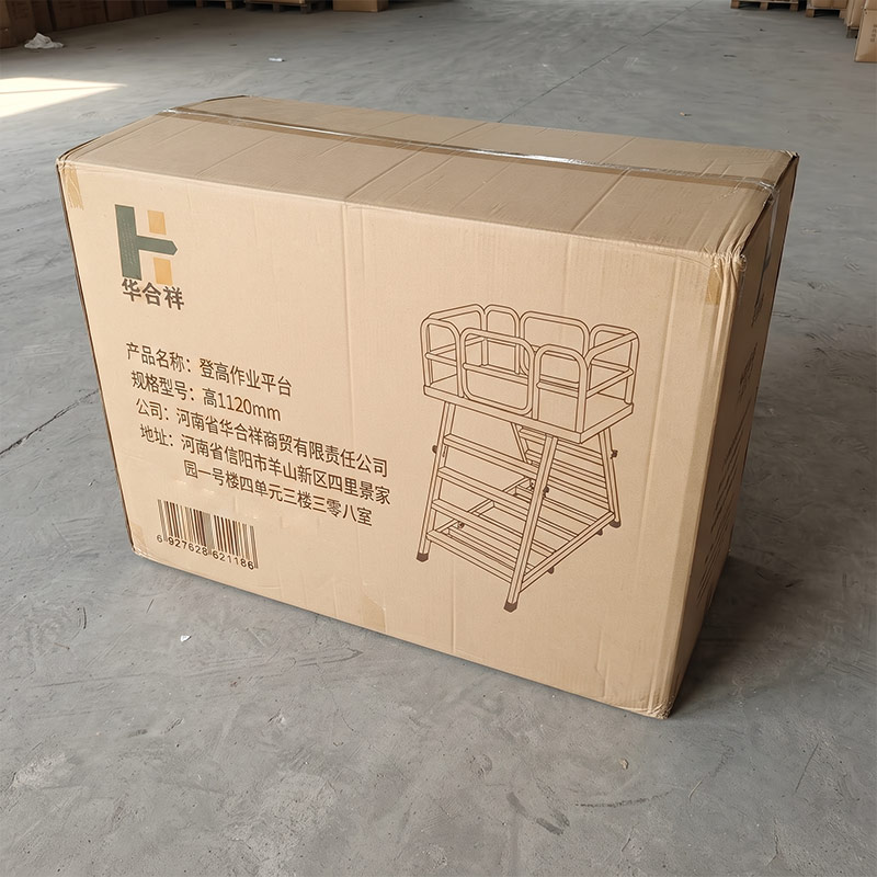 华合祥 登高作业平台 高1120mm 个高清大图