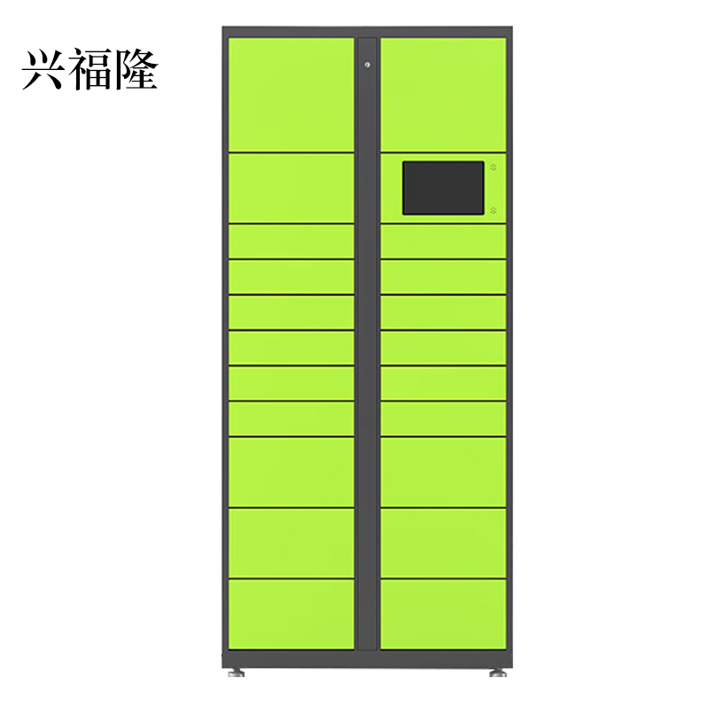 兴福隆智能快递柜小区快递自提柜派件柜室外寄存柜信报箱储物柜主柜21格