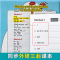 6年级下册(单词+句子)1本 小学通用 [正版]易蓓默写100外研三起版小学英语三四五六年级单词默写本听写本小学生英语本