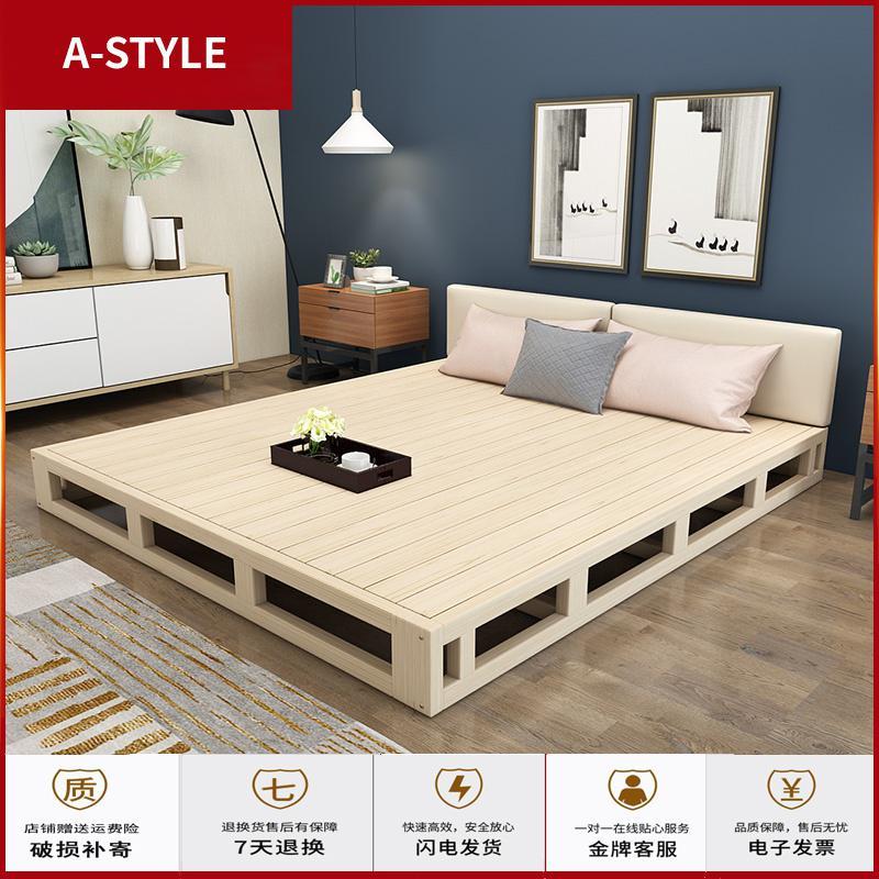 苏宁放心购实木硬板床垫排骨架护腰床板1.5双人1.8民宿落地床架榻榻米地台床A-STYLE家具