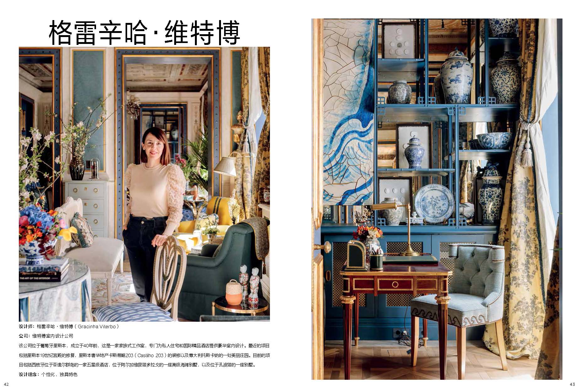[正版]第25届安德鲁马丁国际室内设计大奖获奖作品国际名师住宅别墅会所酒店餐厅室内设计书籍中国室内设计师获奖作品凤凰空间高清大图