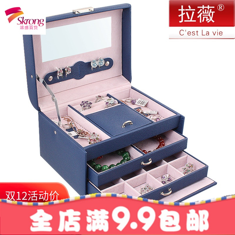 首饰盒 大公主 扇形皮革饰品收纳盒化妆网红礼品