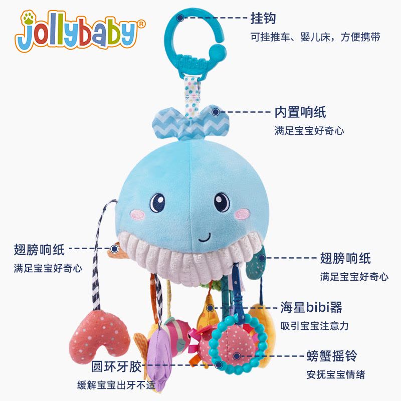 jollybaby婴儿抽抽乐手指精细玩宝宝抬头练习挂件摇铃拉拉乐1663图片