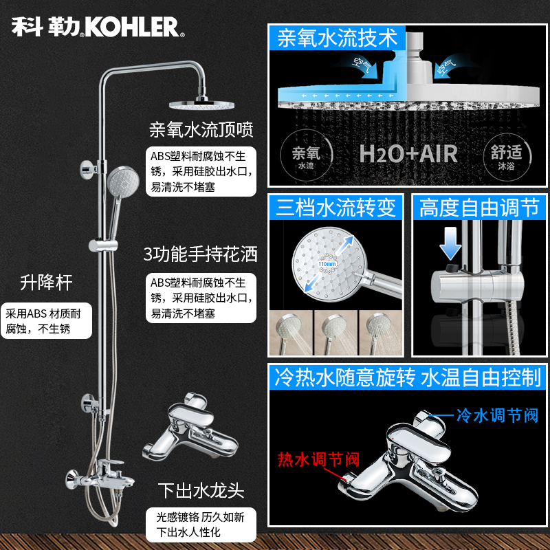 科勒淋浴花洒手持卫浴大喷头搭配连体马桶坐便器套装K-76536+5171T