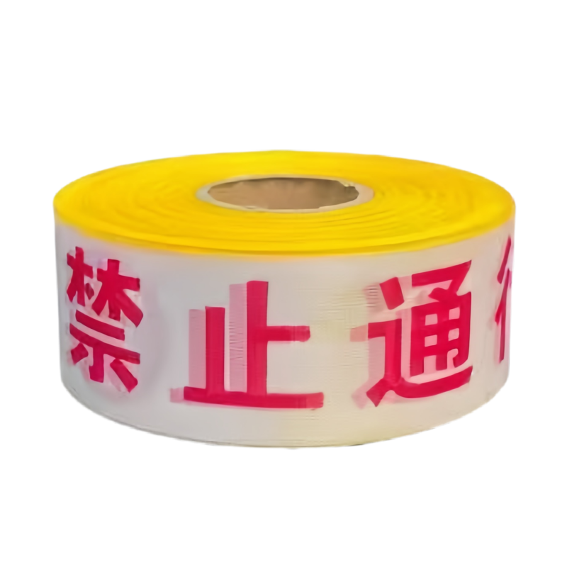鑫龙都警示带50米/卷高清大图