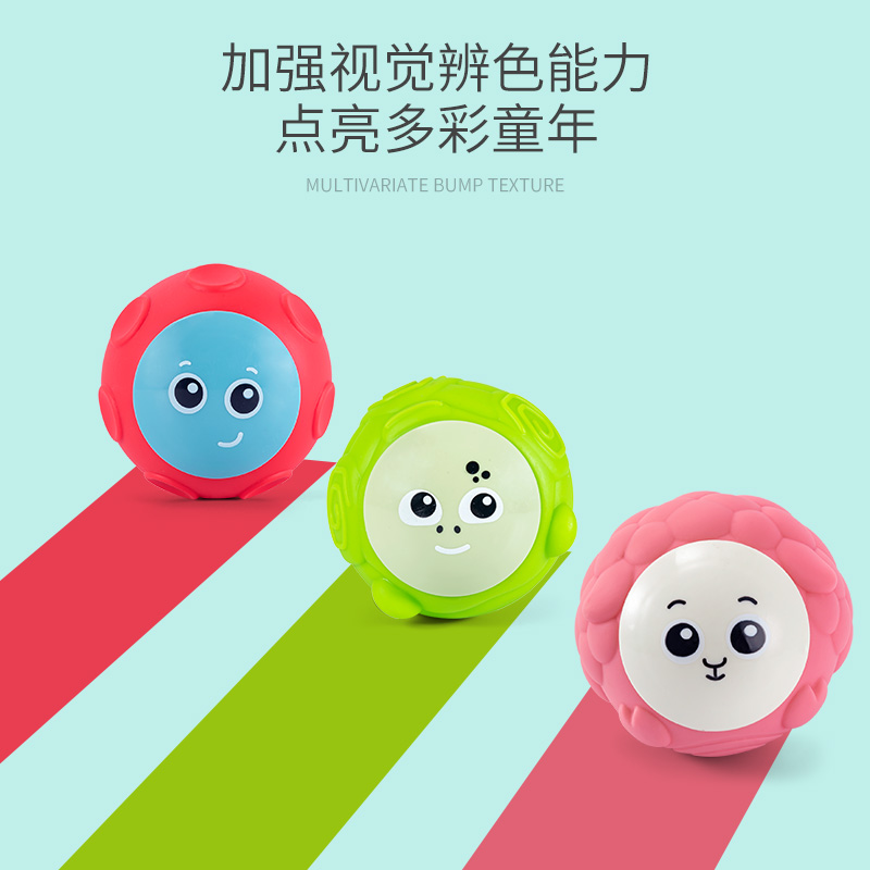 婴侍卫 宝宝触感训练球 1304 颜色随机