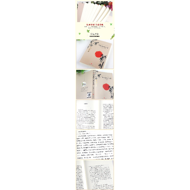 正版新书]汪曾祺经典文集汪曾祺 著9787545550214高清大图