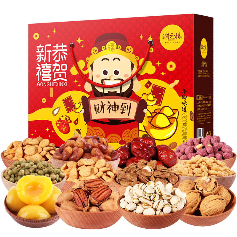 [润之禧_恭贺新禧年货礼盒]碧根果核桃开心果红枣黄桃罐头坚果炒货组合礼盒装1621g年货送礼团购福利
