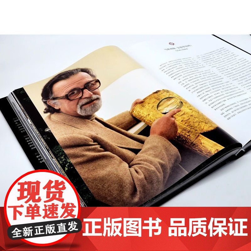 [央视网]伟大的考古学家与探险家 31个揭秘历史的考古传奇马克罗塞12位考古学者和6位探险大师带你探秘世界古文明宝藏百科高清大图