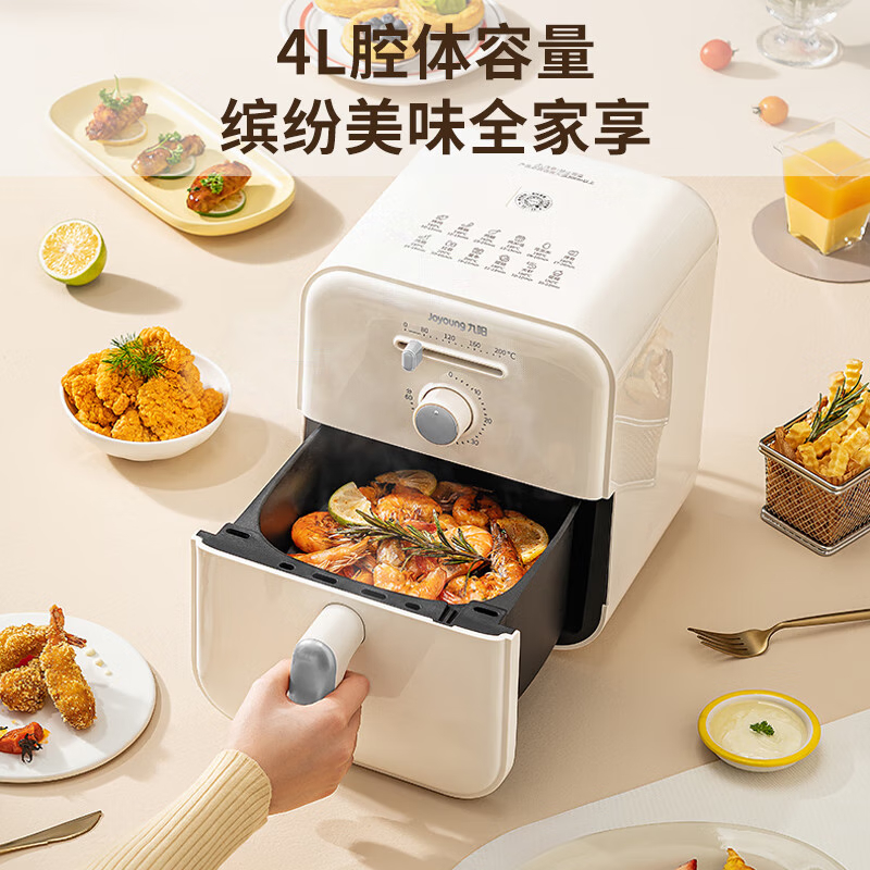 九阳(Joyoung)空气炸锅多功能炸锅家用炸薯条机无油煎炸可调温KL40-VF102-B