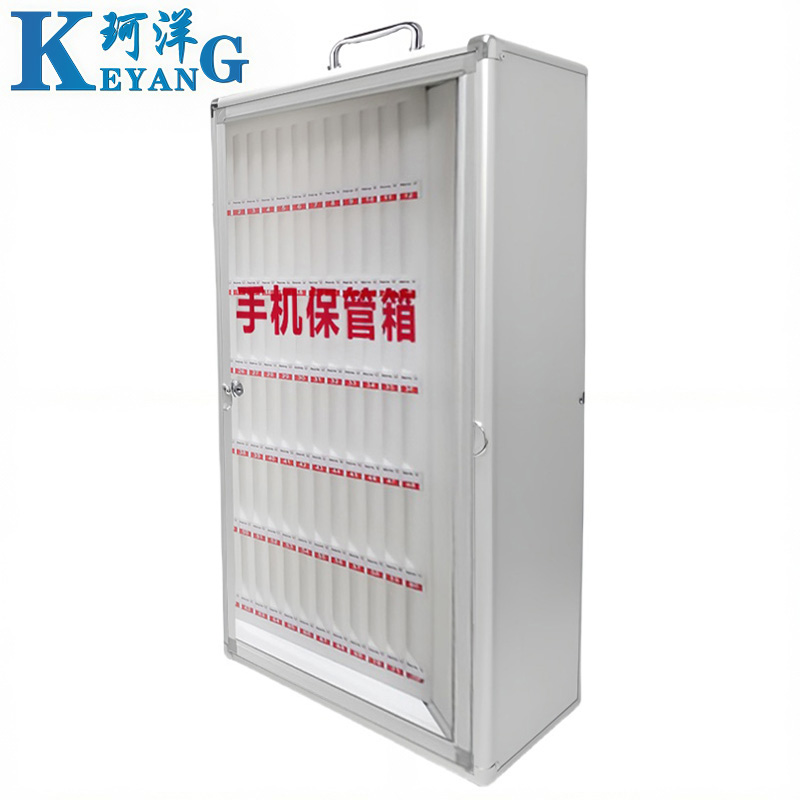 珂洋 手机保管箱 72位 个高清大图
