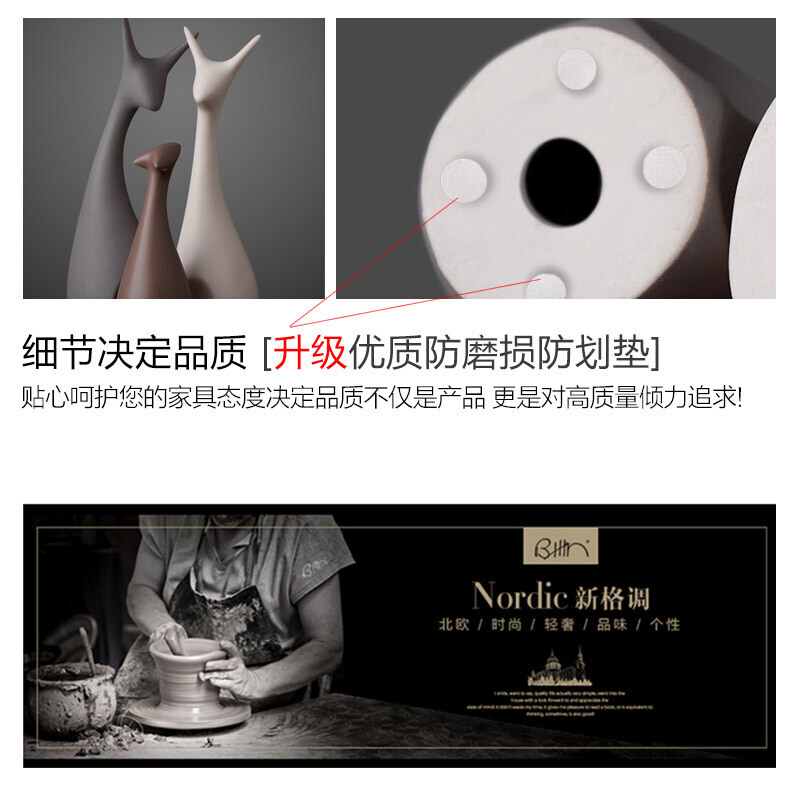 北欧摆件家居装饰品酒柜创意现代客厅陶瓷摆件电视柜结婚摆件三口鹿+情侣象组合
