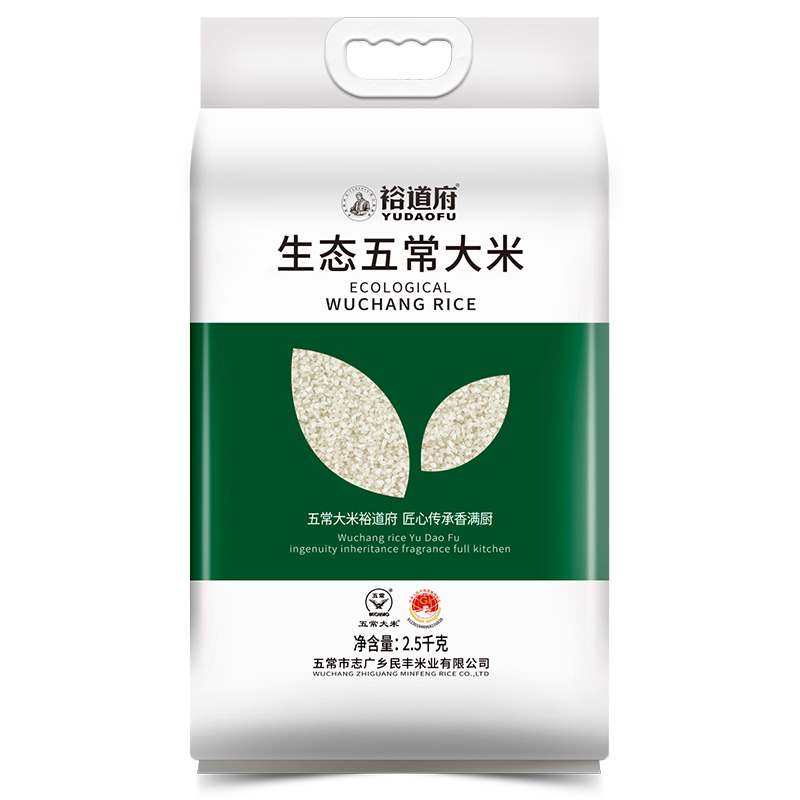 裕道府五常生态大米双层袋真空装2.5kg/袋