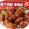 原味香辣鸡胗鸡肫即食独立包装解馋小零食麻辣小吃熟食休闲零食品散装[HB]