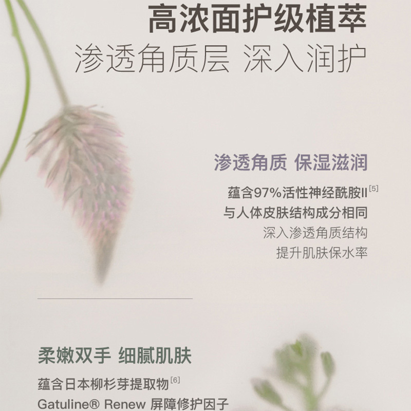 chillmore 且悠香氛手甲精华霜60ml街角花摊高清大图