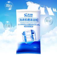 松下海尔小天鹅洗衣机内筒清洗剂滚筒波槽除垢清洁除臭杀菌桶洗净 12袋装 48H发货