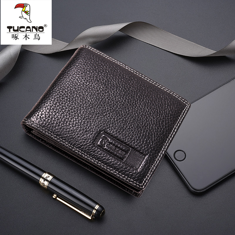啄木鸟钱包男短款皮夹商务卡包男士钱夹牛皮学生薄款卡包生日横款黑色